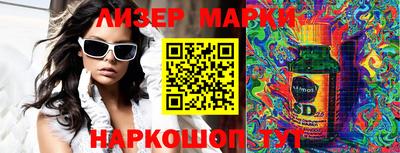 бутик Азнакаево