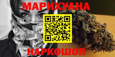 молекула духа Комсомольск-на-Амуре