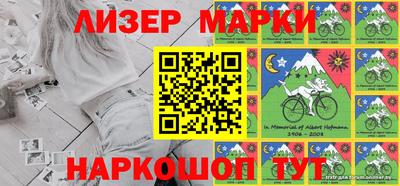 молекула духа Комсомольск-на-Амуре