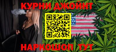 молекула духа Комсомольск-на-Амуре