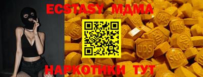 молекула духа Комсомольск-на-Амуре