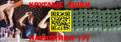 мет Коммунар