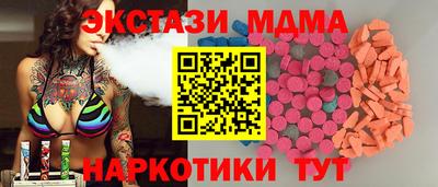 спиды Конаково
