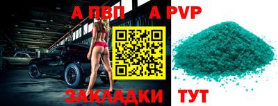 спиды Конаково