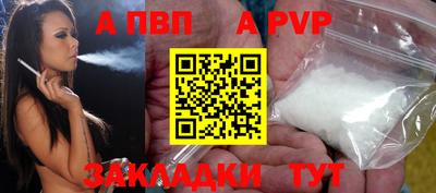 спиды Конаково