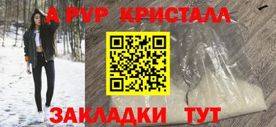 спиды Конаково