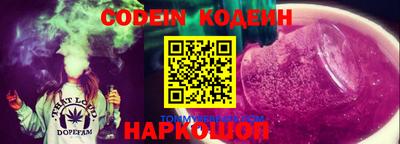 молекула духа Комсомольск-на-Амуре