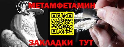 молекула духа Комсомольск-на-Амуре