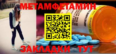стафф Ливны