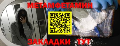 PSILOCYBIN Апшеронск