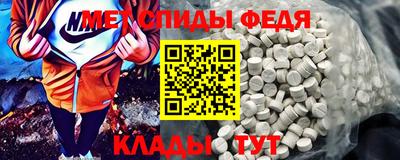 молекула духа Комсомольск-на-Амуре