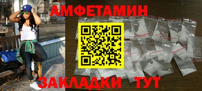 спиды Конаково