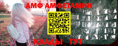 PSILOCYBIN Апшеронск