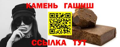 мет Коммунар