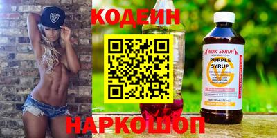 молекула духа Комсомольск-на-Амуре