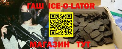 молекула духа Комсомольск-на-Амуре