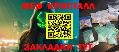 PSILOCYBIN Апшеронск