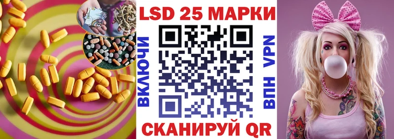 дарнет шоп  Сибай  LSD-25 экстази кислота 