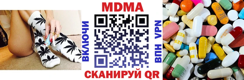 дарнет шоп  Сибай  МДМА молли 