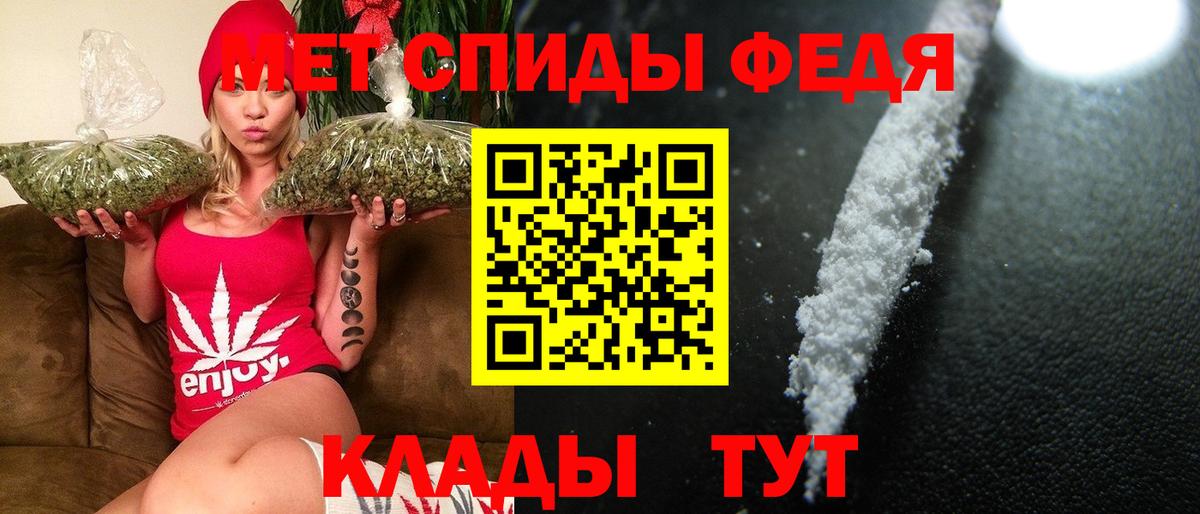 Первитин пудра  Сибай  Первитин пудра 