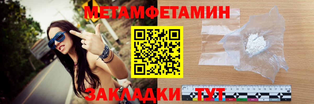 Метамфетамин Декстрометамфетамин 99.9% Сибай