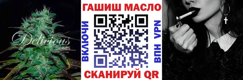 купить наркотики сайты  Сибай  Дистиллят ТГК гашишное масло 
