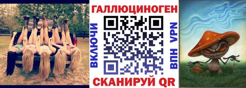Галлюциногенные грибы мицелий  Сибай 