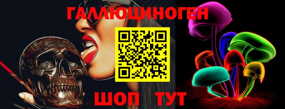 КЕТАМИН Сибай