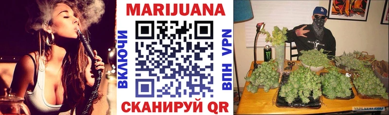 наркота  Сибай  Марихуана Ganja 