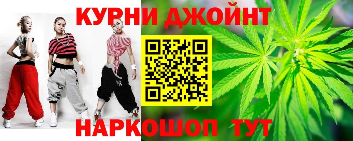 Бошки марихуана VHQ Сибай