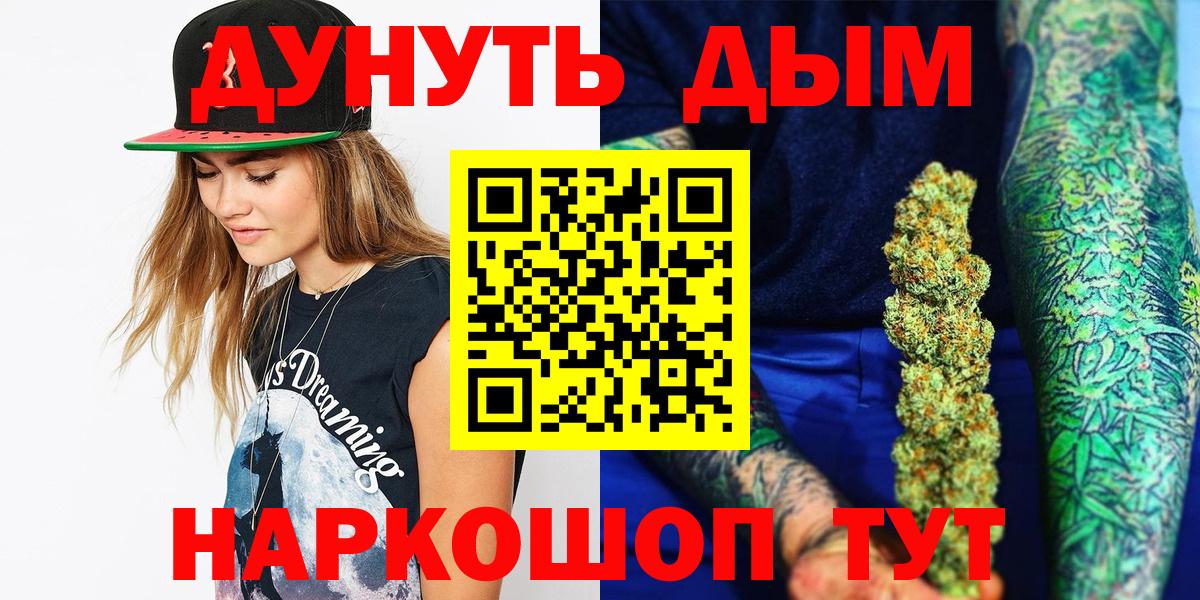 Марихуана марихуана  Марихуана тримм  Вход с VPN  Канабис гибрид  Сибай 