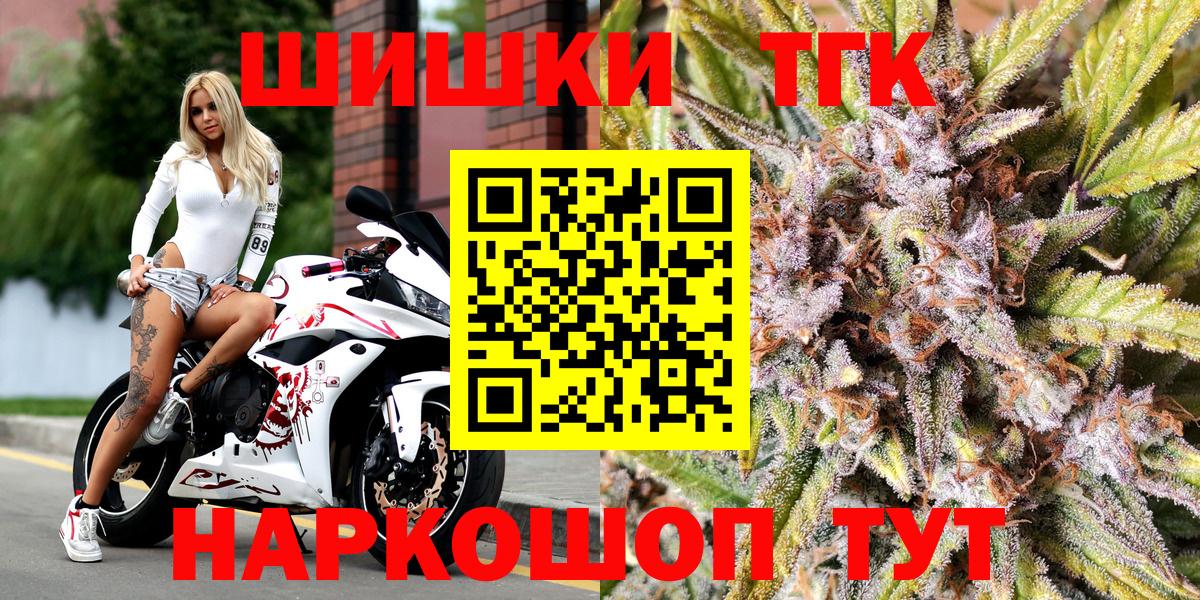 Гашиш  Кокаин  Сибай  Мефедрон   Вход с VPN  Конопля  ЭКСТАЗИ  Гашиш  МДМА 